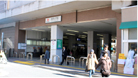 保険ほっとライン 新丸子駅前店(FC店舗)