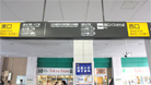 改札を出て西口へお進みください。東急ストアがあります。