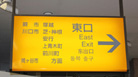 保険ほっとライン 蕨駅前店