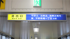 保険ほっとライン イオンタウン平野店