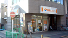 保険ほっとライン 茨木店