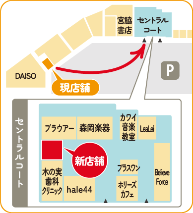 フロアマップ
