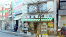 保険ほっとライン 新丸子駅前店(FC店舗)