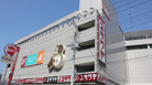 保険ほっとライン 津田沼奏の杜フォルテ店
