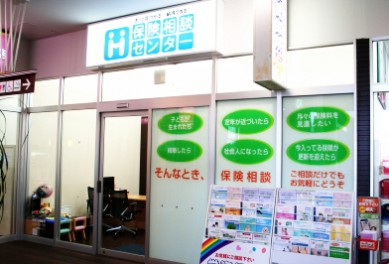 ほけんガーデン フォレオ博多店（協力店）