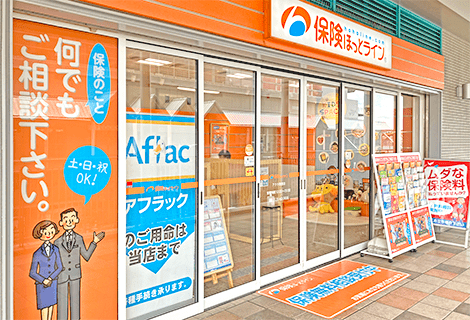 アクタ西宮店