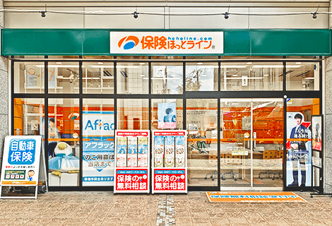 保険ほっとライン アクトアモーレ高槻店