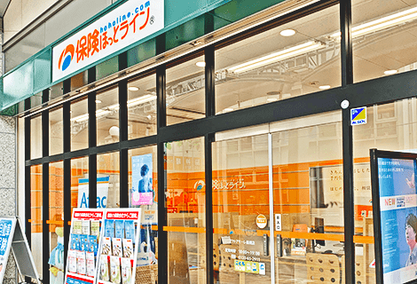 保険ほっとライン アクトアモーレ高槻店