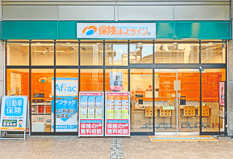 保険ほっとライン アクトアモーレ高槻店