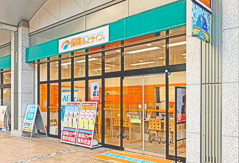 保険ほっとライン アクトアモーレ高槻店