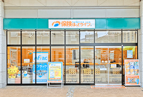 保険ほっとライン アクトアモーレ高槻店