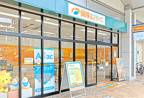 保険ほっとライン アクトアモーレ高槻店