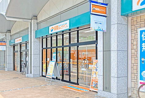 保険ほっとライン アクトアモーレ高槻店