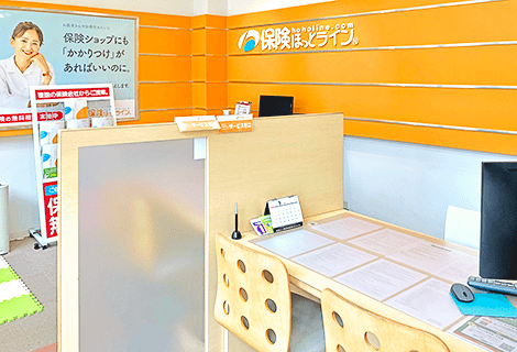 保険ほっとライン アクトアモーレ高槻店