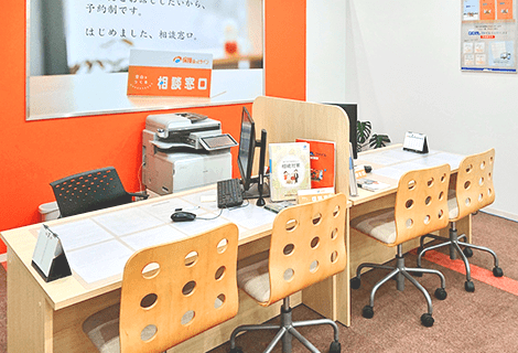 保険ほっとライン イオンジェームス山店