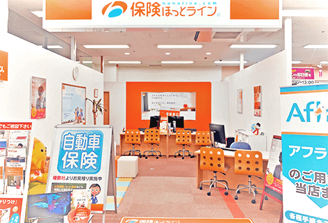 保険ほっとライン イオンジェームス山店