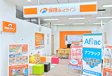 イオンジェームス山店