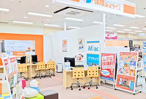 保険ほっとライン イオンジェームス山店