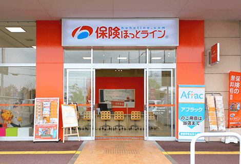 保険ほっとライン イオンタウン加古川店