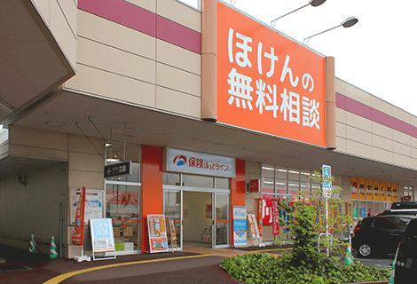 保険ほっとライン イオンタウン加古川店