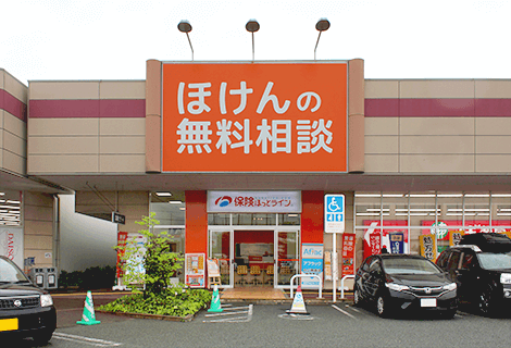 保険ほっとライン イオンタウン加古川店