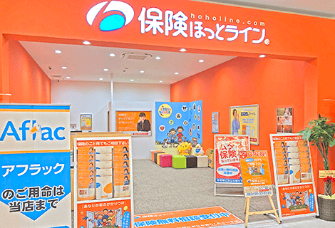 保険ほっとライン イオンタウン松原店