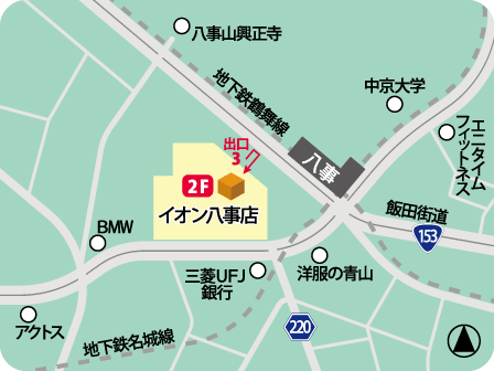 イオン八事店MAP