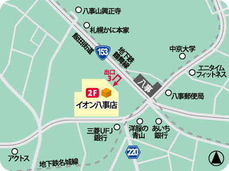 イオン八事店MAP