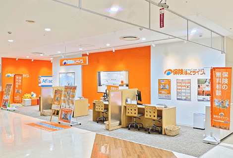 保険ほっとライン イオン八事店