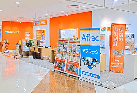 イオン八事店