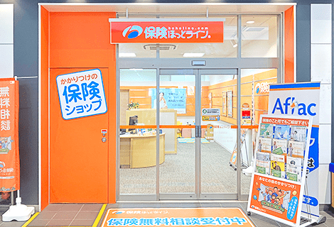保険ほっとライン 明石大久保駅前店