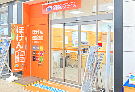 保険ほっとライン 明石大久保駅前店