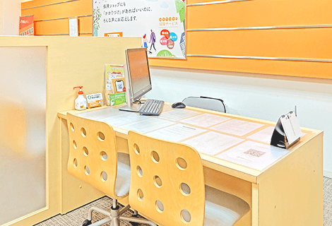 保険ほっとライン 明石大久保駅前店