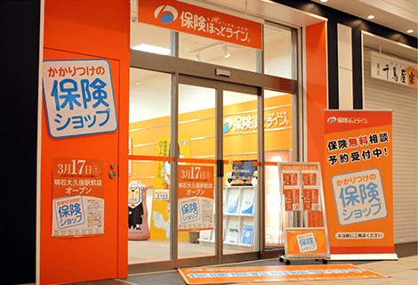 明石大久保駅前店外観