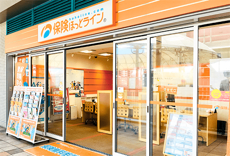 保険ほっとライン アクタ西宮店
