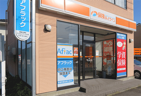 保険ほっとライン 安城店
