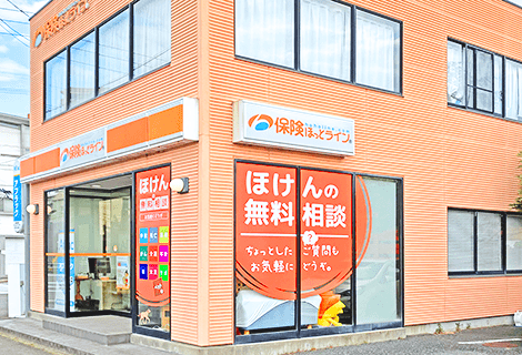 保険ほっとライン 安城店