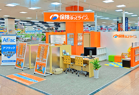 保険ほっとライン アピタ木曽川店