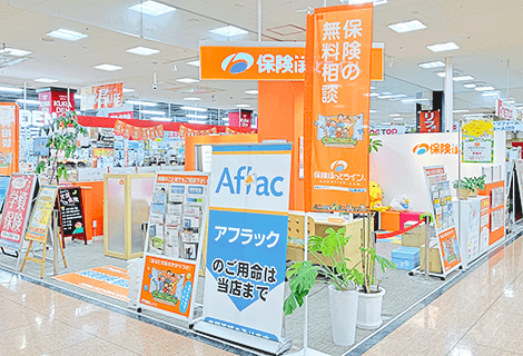 保険ほっとライン アピタ木曽川店