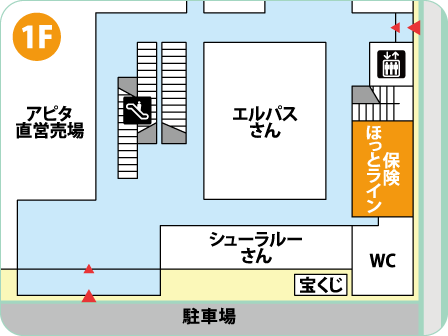 アピタ緑店フロアMAP