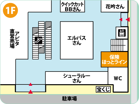 アピタ緑店フロアMAP