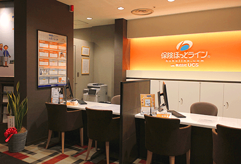保険ほっとライン アピタ緑店