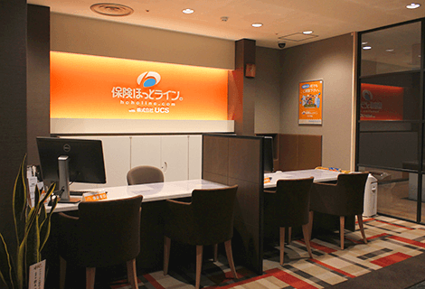 保険ほっとライン アピタ緑店