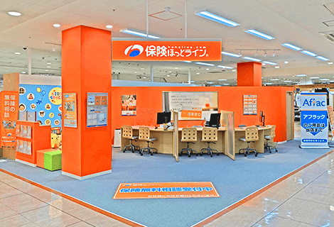 アピタ向山店