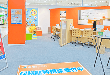 保険ほっとライン アピタ向山店