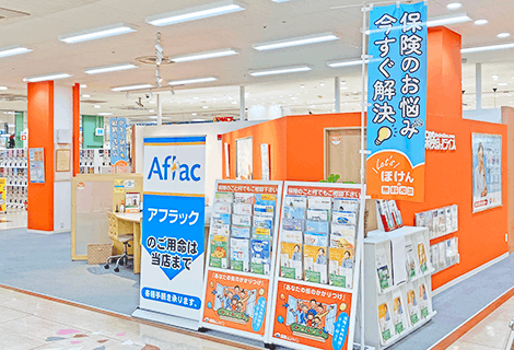 保険ほっとライン アピタ向山店