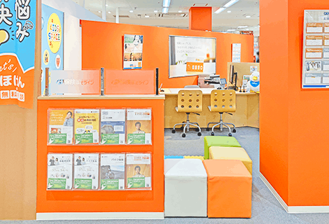 保険ほっとライン アピタ向山店