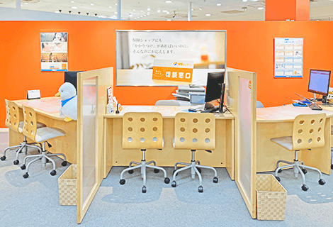 保険ほっとライン アピタ向山店