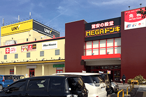 MEGAドン・キホーテUNY豊田元町店