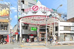 阿佐谷パールセンター商店街